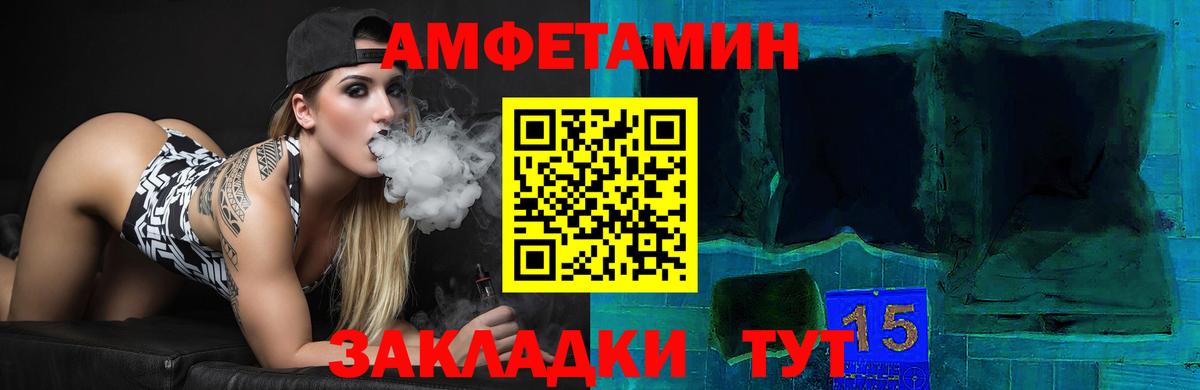 Амфетамин 97%  АМФЕТАМИН  Верхняя Салда  Вход с VPN 