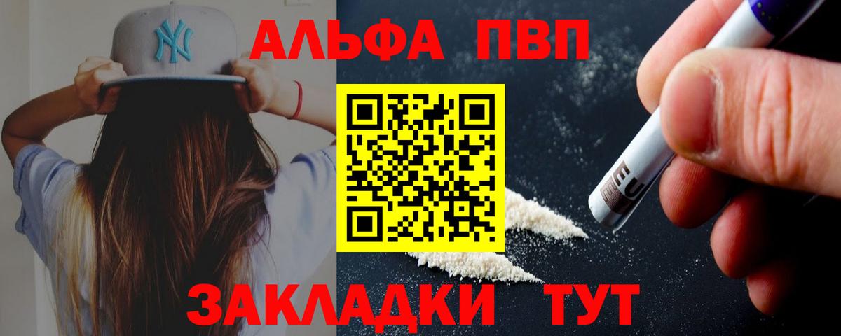 APVP СК Верхняя Салда