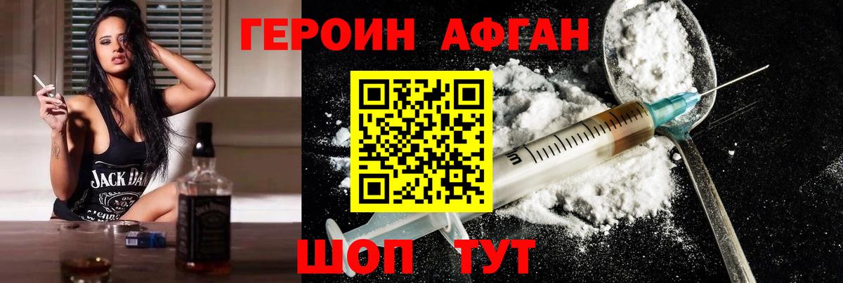 Верхняя Салда  Героин хмурый  Вход с VPN 
