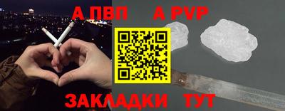 тгк Кандалакша