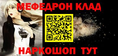 тгк Кандалакша
