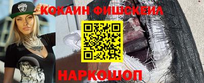 тгк Кандалакша