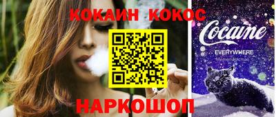 кокаин колумбия Канаш
