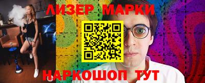 тгк Кандалакша