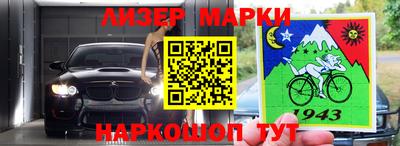 тгк Кандалакша