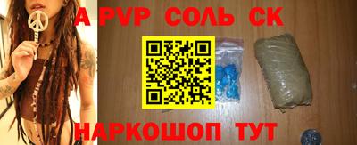 тгк Кандалакша