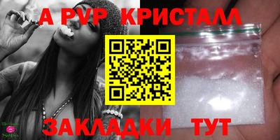 тгк Кандалакша