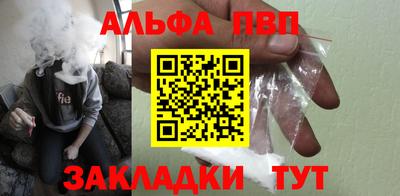 тгк Кандалакша