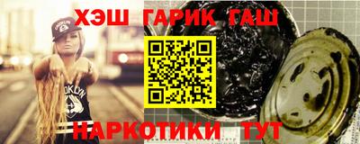 тгк Кандалакша