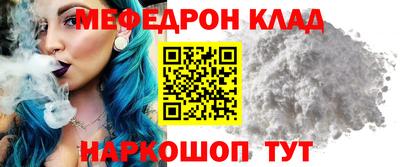скорость Камышлов