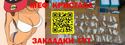тгк Кандалакша