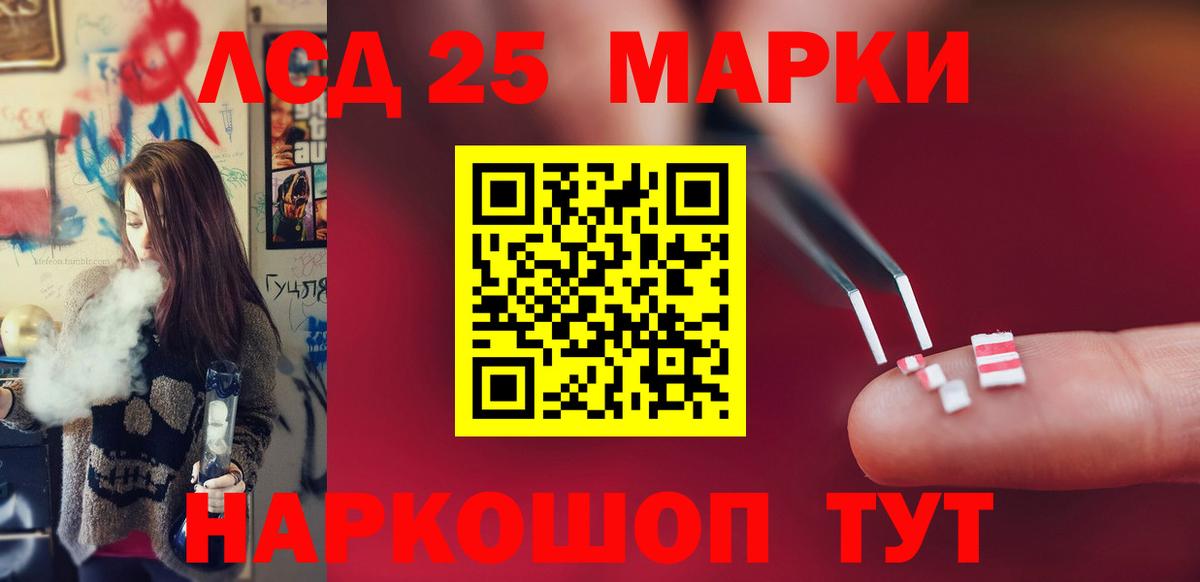 LSD-25 экстази кислота Верхняя Салда