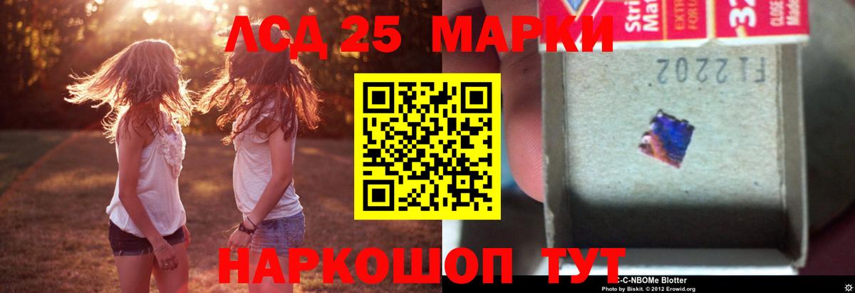 Лсд 25 экстази ecstasy  Вход с VPN  Лсд 25 экстази ecstasy  МЕГА сайт  Верхняя Салда 