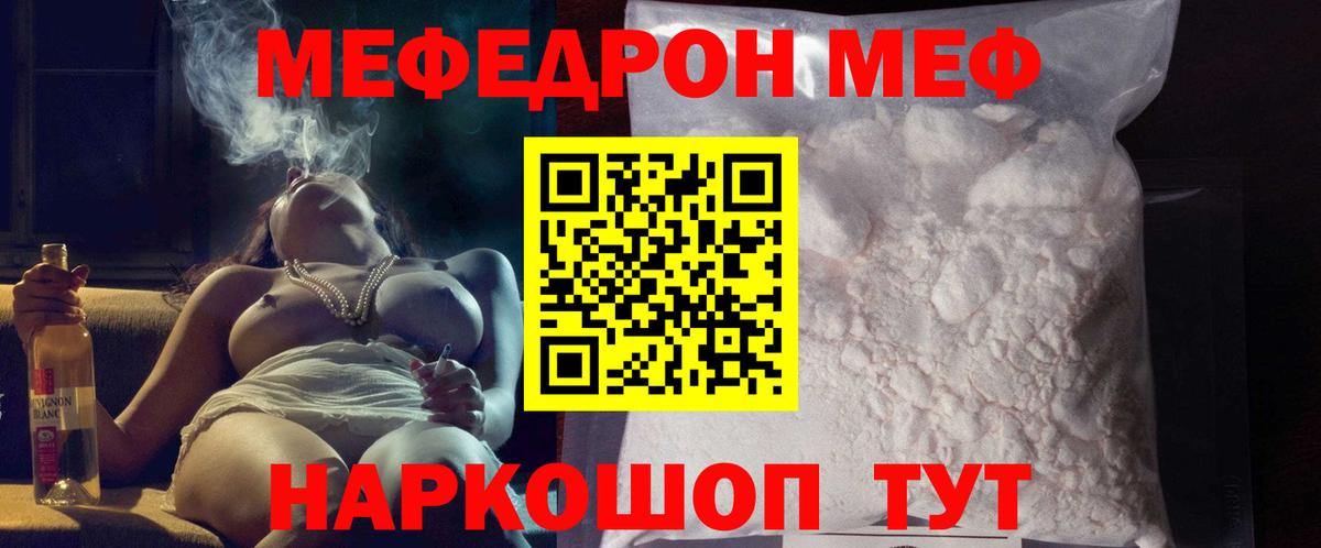 МЕФ  Верхняя Салда