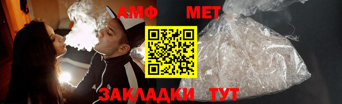 Метамфетамин кристалл Верхняя Салда