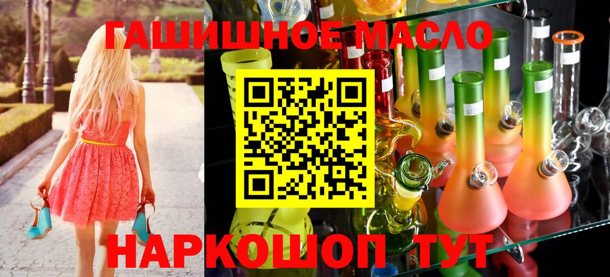 Дистиллят ТГК Wax Верхняя Салда