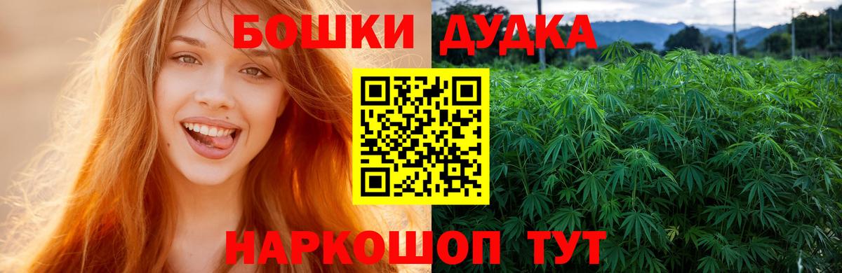 Верхняя Салда  Бошки Шишки индика  Вход с VPN  МАРИХУАНА семена 