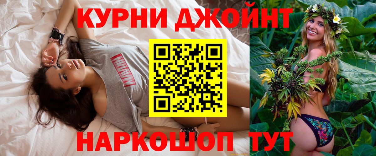 Каннабис MAZAR Верхняя Салда